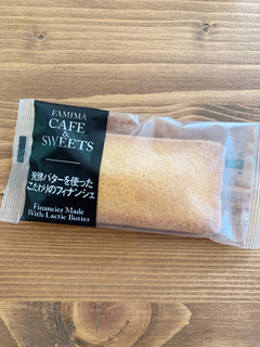 「ファミリーマート FAMIMA CAFE＆SWEETS 発酵バターを使ったこだわりのフィナンシェ」のクチコミ画像 by IKT0123さん