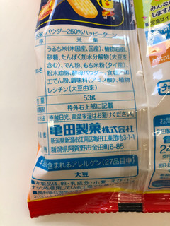 「亀田製菓 パウダー250％ ハッピーターン 袋53g」のクチコミ画像 by まりこさん