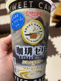 「EMIAL コーヒーゼリー カップ230g」のクチコミ画像 by gologoloさん