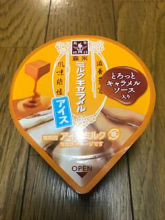「森永製菓 森永ミルクキャラメルアイス カップ1個」のクチコミ画像 by ねこねこりんさん