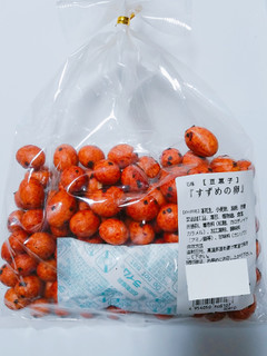 「恵比須堂 すずめの卵 袋160g」のクチコミ画像 by nag～ただいま留守にしております～さん