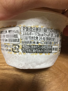 「赤城 Sof’ ミルクティー カップ150ml」のクチコミ画像 by こまつなさん