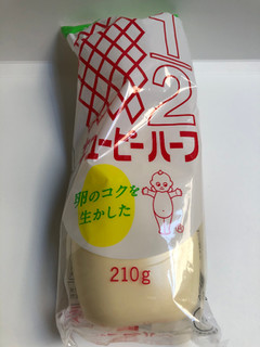 「キユーピー キユーピーハーフ 袋210g」のクチコミ画像 by まりこさん