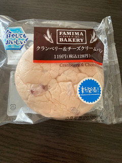 「ファミリーマート ファミマ・ベーカリー クランベリー＆チーズクリームパン」のクチコミ画像 by chan-manaさん
