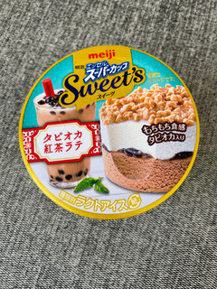 「明治 エッセル スーパーカップ Sweet’s タピオカ紅茶ラテ カップ172ml」のクチコミ画像 by ダブルユーさん