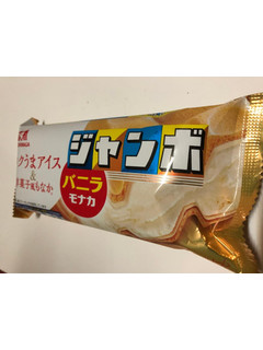 「森永製菓 バニラモナカジャンボ 冬限定 袋150ml」のクチコミ画像 by まりこさん