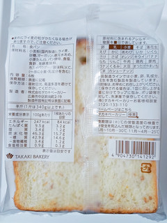 「タカキベーカリー サンド用 ライ麦トースト ハーフ 袋6枚」のクチコミ画像 by nag～ただいま留守にしております～さん