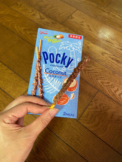 「グリコ ココナッツポッキー 箱2袋」のクチコミ画像 by きのひもさん