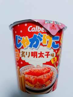 「カルビー じゃがりこ 炙り明太子味 カップ52g」のクチコミ画像 by nag～ただいま留守にしております～さん