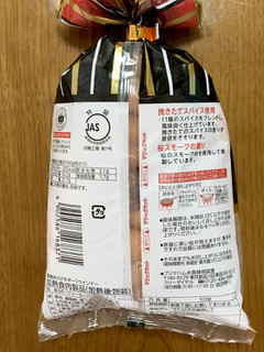 「プリマハム 香薫 業務スーパー20周年 10％増量 袋352g」のクチコミ画像 by ビールが一番さん