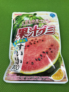 「明治 果汁グミ すいか 袋51g」のクチコミ画像 by ねこねこりんさん