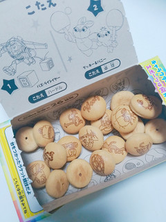 「森永製菓 パックンチョ チョコ 箱47g」のクチコミ画像 by nag～ただいま留守にしております～さん