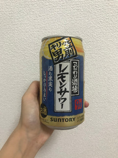 「サントリー こだわり酒場のレモンサワー キリッと男前 缶350ml」のクチコミ画像 by k yuriさん