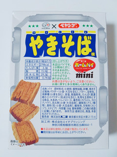 「不二家 ホームパイミニ ペヤングソースやきそば味 BOX 箱50g」のクチコミ画像 by nag～ただいま留守にしております～さん