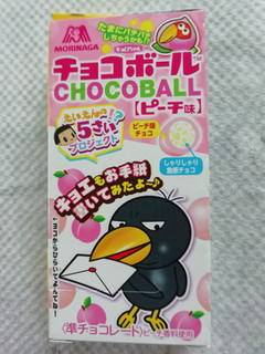 「森永製菓 チョコボール ピーチ味 期間限定パッケージ 箱25g」のクチコミ画像 by レビュアーさん