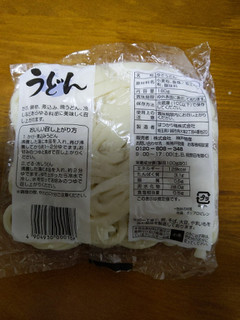 「はつかり麺 うどん 袋200g」のクチコミ画像 by おうちーママさん