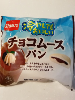 「Pasco 冷やしてもおいしいチョコムースパン 袋1個」のクチコミ画像 by とくめぐさん
