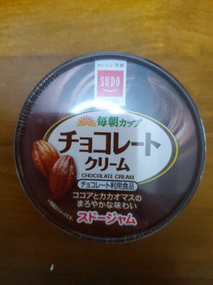 「スドー チョコレートクリーム カップ150g」のクチコミ画像 by おうちーママさん
