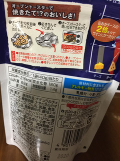 「江崎グリコ 生チーズのチーザ カマンベール仕立て 袋40g」のクチコミ画像 by gologoloさん