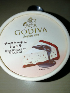 「ゴディバ カップアイス チーズケーキ エ ショコラ」のクチコミ画像 by 祥ちゃんさん