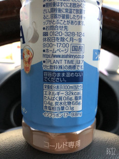 「アサヒ PLANT TIME ソイミルクティー ペット415ml」のクチコミ画像 by なしなしなしなしさん