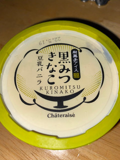 「シャトレーゼ 黒みつきなこ 豆乳バニラ カップ115ml」のクチコミ画像 by 祥ちゃんさん