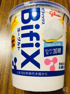 「江崎グリコ BifiXヨーグルト カップ375g」のクチコミ画像 by なしなしなしなしさん