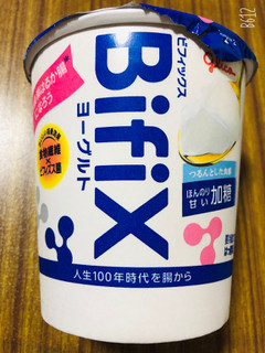 「江崎グリコ BifiXヨーグルト カップ375g」のクチコミ画像 by なしなしなしなしさん