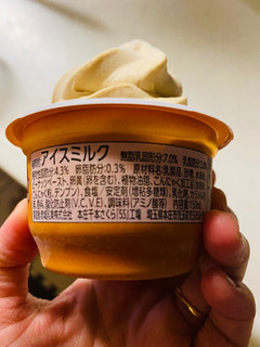 「赤城 Sof’ ピーナッツバター味 カップ150ml」のクチコミ画像 by gologoloさん
