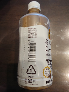 「小岩井 ミルクとコーヒー ペット500ml」のクチコミ画像 by ぺりちゃんさん