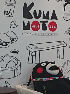 「KUMAMOTO MILK TEA バナナミルクスムージー」のクチコミ画像 by ぺりちゃんさん