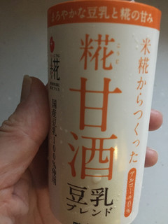 「マルコメ プラス糀 糀甘酒 豆乳ブレンド 125ml」のクチコミ画像 by まるちゃーんさん