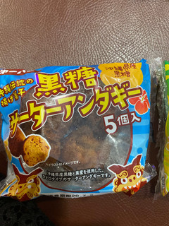 「第一パン 黒糖サーターアンダギー 袋6個」のクチコミ画像 by jasminesatoさん