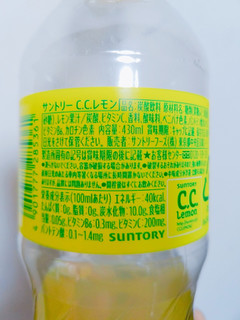 「サントリー C.C.レモン ペット430ml」のクチコミ画像 by nag～ただいま留守にしております～さん