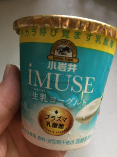 「小岩井 iMUSE ヨーグルト カップ100g」のクチコミ画像 by まるちゃーんさん