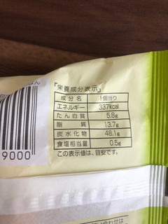 「神戸屋 しあわせ届ける豆乳くりぃむぱん 袋1個」のクチコミ画像 by いもんぬさん