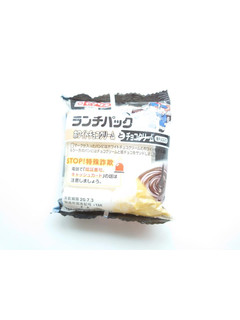 「ヤマザキ ランチパック ホワイトチョコクリームとチョコクリーム 板チョコ入り 袋2個」のクチコミ画像 by いちごみるうさん