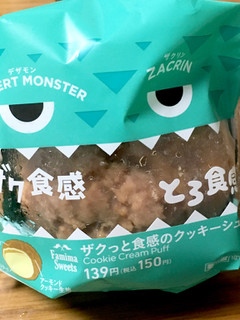 「ファミリーマート ザクっと食感のクッキーシュー」のクチコミ画像 by ビールが一番さん