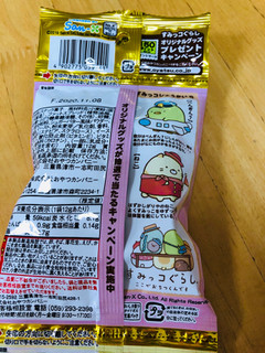 「おやつカンパニー すみっコぐらし コロコロラスク シュガーバター味 袋12g×4」のクチコミ画像 by なでしこ5296さん