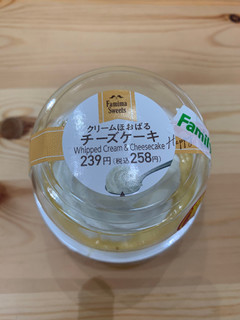 「ファミリーマート クリームほおばるチーズケーキ」のクチコミ画像 by geo-geさん