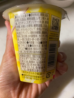 「雪印メグミルク CHEESE MEETS SWEETS 濃厚チーズプリン カップ110g」のクチコミ画像 by gologoloさん