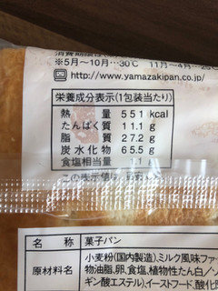「ヤマザキ ふわふわ牛乳入りパン 袋1個」のクチコミ画像 by いもんぬさん