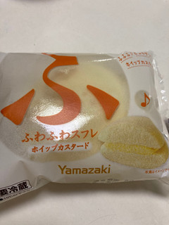 「ヤマザキ ふわふわスフレ ホイップカスタード 袋1個」のクチコミ画像 by chan-manaさん