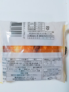 「リョーユーパン 2色豆のホイップサンド 袋1個」のクチコミ画像 by nag～ただいま留守にしております～さん
