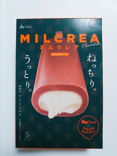 「赤城 MILCREA チョコレート 箱44ml×6」のクチコミ画像 by nag～ただいま留守にしております～さん