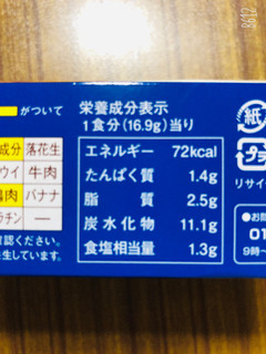 「ポッカサッポロ じっくりコトコト 濃厚クラムチャウダー 箱16.9g×3」のクチコミ画像 by なしなしなしなしさん