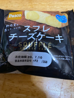 「Pasco スフレチーズケーキ 袋1個」のクチコミ画像 by jasminesatoさん