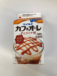 「グリコ マイルドカフェオーレ キャラメル味 パック500ml」のクチコミ画像 by まりこさん