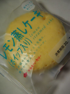 「タカキベーカリー レモン蒸しケーキ ホイップ入り 袋1個」のクチコミ画像 by taktak99さん