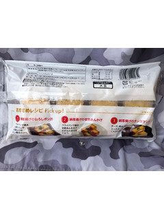 「三好食品工業 やいてもおいしいもちもち絹厚揚げ 袋4個」のクチコミ画像 by まりこさん
